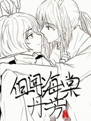 帝王四虎影院